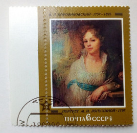 СРСР - СССР - ^/--/^ СССР 1982 Живопись, Боровиковский, гашеная ^_^^^ СРСР 1982 Живопис, Боровиковський, гашена - фото фото фото