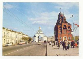 СРСР СССР ^/--/^ СССР 1981 открытка Владимир Веселов ^_^^^ СРСР 1981 листівка Володимир Веселов - фото фото фото