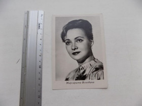 СРСР СССР ^/--/^ Открытка СССР актриса Маргарита Володина 1964 г. ^_^^^ Листівка СРСР актриса Маргарита Володіна 1964 р. - фото фото фото