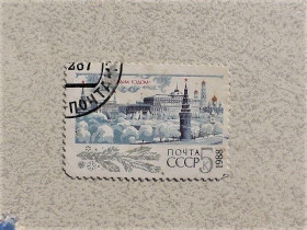 СРСР - СССР - ^/--/^ Поштова марка СССР &amp;quot; Архітектура &amp;quot; 1987 рік ^_^^^ Почтовая марка СССР &amp;quot; Новый год 1988 &amp;quot; 1987 год - фото фото фото