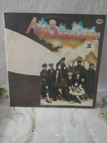Платівки Пластинки ^/--/^ ВІНІЛ ПЛАТІВКА&amp;quot; Led Zeppelin II 1969 р. ^_^^^ ВИНИЛ ПЛАТОВКА&amp;quot; Led Zeppelin II 1969 г. - фото фото фото