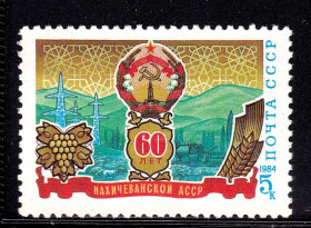 СРСР - СССР - ^/--/^ СССР 1984 г   MNH - ^_^^^ СРСР 1984 MNH - фото фото фото