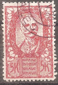 Інші країни Другие страны ^/--/^ Югославия      (Словения) 1919-20 Sc.3 /--/ L /--/ 22 Перф. 11 1/2 used ^_^^^ Югославія (Словенія) 1919-20 Sc.3 /--/ L /--/ 22 Перф. 11 1/2 used - фото фото фото