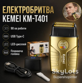 Електробритви Электробритвы ^/--/^ Электрическая бритва для мужчин, от USB, 1400 /--/ мАч, Kemei T /--/ 401, Золотистая / Мужская электробритва аккумуляторная / Шейвер ^_^^^ Електрична бритва для чоловіків, від USB, 1400 /--/ мАч, Kemei T /--/ 401, Золотиста / Чоловіча електробритва акумуляторна / Шейвер - фото фото фото