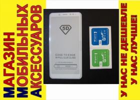 Плівки для екранів Пленки для экранов ^/--/^ Защитное стекло Xiaomi Redmi Note 5 pro Full Glass полное бел ^_^^^ Xiaomi Redmi Note 5 pro Full Glass повний біл - фото фото фото