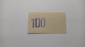 Інше Другое ^/--/^ Завод имени Шевченко. Запорожская обл. 100 карб. ^_^^^ Завод імені Шевченка. Запорізька обл. 100 карб. - фото фото фото