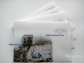Після  року После  года ^/--/^ Поштовий конверт маркований cпецпогашення ПТН ПНХ! штамп Львів 79000 Укрпошта 2023 графіті BANKSY ^_^^^ Почтовый конверт маркированный cпецпогашение ПТН ПНХ! штамп Львов 79000 Укрпочта 2023 граффити BANKSY - фото фото фото