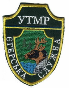 Інше Другое ^/--/^ Шеврон. Украина. Охрана природы. Егерь. Охота. Рыбалка. pury ^_^^^ Шеврон. Україна. Охорона природи. Єгер. Полювання. Рибалка. pury - фото фото фото