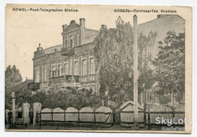 Україна Украина ^/--/^ Поштівка Ковель - Поштово-телеграфна контора. 1917 р. Польова пошта. ^_^^^ Почтовка Ковель - Почтово-телеграфная контора. 1917 г. Полевая почта. - фото фото фото