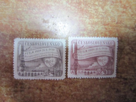 Чехословаччина Чехословакия ^/--/^ (S)ЧЕХОСЛОВАКІЯ 1950 Р.  (S) ^_^^^ (S)ЧЕХОСЛОВАКИЯ 1950 Г. (S) - фото фото фото
