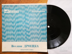 Платівки Пластинки ^/--/^ Веслава Дроецка  (Польша)-NM, флексі-Мелодія ^_^^^ Веслава Дроецка (Польша)-NM, флекси-Мелодия - фото фото фото