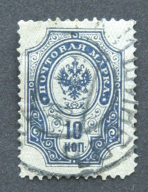 Росія до  року Россия до  года ^/--/^ Почтовая марка , 10 коп 1904 /--/ г. Ошибка печати: перевёрнут фон. ^_^^^ Поштова марка, 10 коп 1904 /--/ р. Помилка друку: перевернуть фон. - фото фото фото