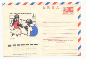 СРСР СССР ^/--/^ СССР 1977  Конверт Олимпиада Бокс 3  Бендель ^_^^^ 1977 — Конверт Олімпіада Бокс 3 Бендель - фото фото фото