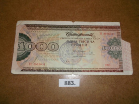 Акції, облігації, лотереї Акции, облигации, лотереи ^/--/^ 1000 рублів 1991 р Сертифікат № 883 ^_^^^ 1000 рублей 1991 г Сертификат No 883 - фото фото фото