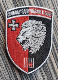 Інше Другое ^/--/^ Шеврон Лев 63-а окрема механізована бригада Свободу здобуваємо в бою № 947 ^_^^^ Шеврон Лев 63-я отдельная механизированная бригада Свободу добываем в бою No 947 - фото фото фото