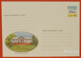 Україна Украина ^/--/^ Украина 2006 Тимановка музей Суворов война армия ХМК 941 ^_^^^ Україна 2006 Тиманівка музей Суворов війна армія ХМК 941 - фото фото фото