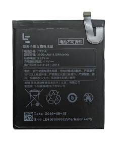 Акумулятори Аккумуляторы ^/--/^ Аккумулятор LeEco Le 2 LeTV X /--/ 520 / X /--/ 620 LTF /--/ 21 /--/ A ^_^^^ Акумулятор LeEco Le 2 LeTV X /--/ 520 / X /--/ 620 LTF /--/ 21 /--/ A Оригінал - фото фото фото