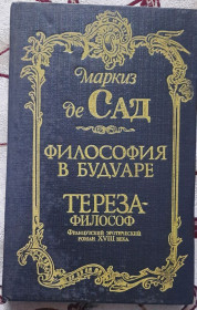 Видання - р. Издания - гг. ^/--/^ Джованні Джакомо Казанова. Мемуари.  (російською мовою) ^_^^^ Джованни Джакомо Казанова. Мемуары. (на русском языке) - фото фото фото
