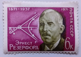 СРСР - СССР - ^/--/^ СССР 1971 Эрнест Резерфорд, MH (I) ^_^^^ СРСР 1971 Ернест Резерфорд, MH (I) - фото фото фото