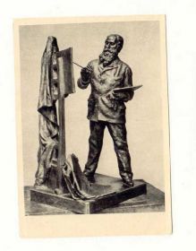 СРСР СССР ^/--/^ СССР 1959 открытка Гинцбург Верещагин Бронза з. 362 ^_^^^ СРСР 1959 листівка Гінцбург Верещагін Бронза з. 362 - фото фото фото