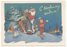 СРСР СССР ^/--/^ С новым годом 1970 Знаменский Арбеков Телеграмма Р /--/ 8 ^_^^^ 1970 Знаменський Арбеков Телеграма Р /--/ 8 - фото фото фото