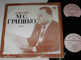 Платівки Пластинки ^/--/^ Альбом  (2 пластинки) Михайло Гришко  (баритон) - АРИИ / Чайковский, Рахманинов * Украинские песни  (1977) ^_^^^ Альбом (2 платівки) Михайло Гришко (баритон) - АРІІ / Чайковський, Рахманінов * Українські пісні (1977) - фото фото фото