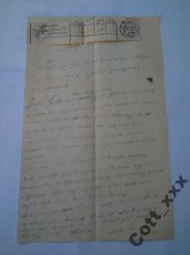 Інше Другое ^/--/^ Письмо- платежка - 1933 год - раритет ^_^^^ Лист-платіжка - 1933 рік - раритет - фото фото фото