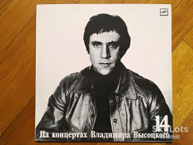 Платівки Пластинки ^/--/^ В. Высоцкий 14-Баллада о детстве  (5)-Ex.+, Мелодия ^_^^^ В. Висоцький 14-Балада про дитинство (5)-Ex.+, Мелодія - фото фото фото