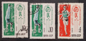 Спорт Спорт ^/--/^ СССР 1969 г - IX летняя Спартакиада профсоюзов, 3 шт ^_^^^ СРСР 1969 р. - IX літня Спартакіада профспілок, 3 шт - фото фото фото