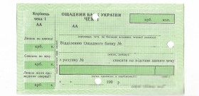 Інше Другое ^/--/^ Чек денежный в карбованцях 199.г. Ощадбанк зразок, образец. Вод.знаки ^_^^^ Чек грошовий в карбованцях 199.г. Ощадбанк - зразок, зразок. Вод.знаки - фото фото фото