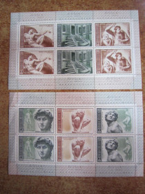 СРСР - СССР - ^/--/^ СССР 1975 Г. &amp;quot;500 ЛЕТ СО ДНЯ РОЖДЕНИЕ МИКЕЛАНДЖЕЛО БУОНАРРОТИ &amp;quot;. ^_^^^ СРСР 1975 р. &amp;quot;500 років з дня народження Мікеланджало Бонароти &amp;quot; - фото фото фото