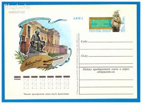 Тематичні колекції Тематические коллекции ^/--/^ Флот . EU  . СССР  1980 г - ПК с ОМ - Айвазовский ^_^^^ СРСР 1980 р - ПК з ОМ - Айвазовський - фото фото фото