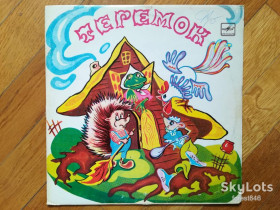 Платівки Пластинки ^/--/^ С. Маршак-Теремок  (5)-VG+, 10&amp;quot;-Мелодія ^_^^^ С. Маршак-Теремок (5)-VG+, 10&amp;quot;-Мелодия - фото фото фото