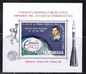 Освоєння космосу Освоение космоса ^/--/^ Космос .  Румыния 2023 г  ** - блок - ^_^^^ Румунія 2023 р ** - блок - - фото фото фото