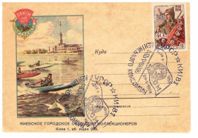 Тематичні колекції Тематические коллекции ^/--/^ Флот . СССР 1958 г  ХМК с ОМ - 2 /--/ а скана - Комсомол - СГ 1958 Киев - киевское об-во коллекционеров ^_^^^ Флот . СРСР 1958 ХМК з ОМ - 2 /--/ а скана - Комсомол - СГ 1958 Київ - київське об-во колекціонерів - фото фото фото
