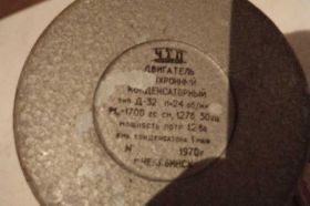 Електродвигуни Электродвигатели ^/--/^ Двигатель асинхронный ^_^^^ Двигун асинхронний - фото фото фото