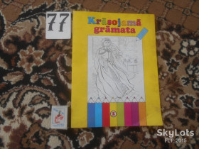 Довідкова література Справочная литература ^/--/^ Розмальовка  2010 г. ^_^^^ Розмальовка 2010 р. - фото фото фото