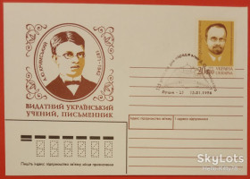 Україна Украина ^/--/^ Украина 1995 Крымский ХНМК СГ 1996 ^_^^^ Україна 1995 Кримський ХНМК СГ 1996 - фото фото фото