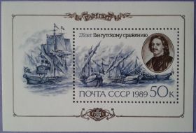 Мистецтво Искусство ^/--/^ СССР 1989 флот корабли война Гангут искусство живопись Каменев Матвеев СК блок 211 MNH ^_^^^ СРСР 1989 флот кораблі війна Гангут мистецтво живопис Каменев Матвєєв СК блок 211 MNH - фото фото фото