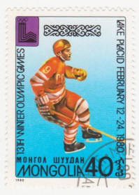 Монголія Монголия ^/--/^ Монголия 1980 г. № 1274 гашеная ^_^^^ Монголія 1980 р. No 1274 гашена - фото фото фото