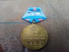 Медалі СРСР Медали СССР ^/--/^ Медаль &amp;apos;50 років збройним силам&amp;quot; ^_^^^ Медаль &amp;apos;50 лет вооруженным силам &amp;quot; - фото фото фото