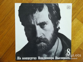 Платівки Пластинки ^/--/^ В. Высоцкий 8-На нейтральной полосе  (лам. конв.)  (4)-Ex.+-Мелодия ^_^^^ В. Висоцький 8-На нейтральній смузі (лам. конв.) (4)-Ex. +-Мелодія - фото фото фото