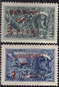 СРСР - СССР - ^/--/^ СССР. Авиапочта  (серия, надпечатка)** и * 1944 г ^_^^^ СРСР. Авіапошта (серія, надпечатка)** і * 1944 - фото фото фото