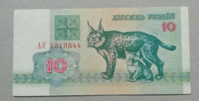 Білорусь Беларусь ^/--/^ Беларусь  10 рублей  1992 ^_^^^ Білорусь 10 рублів 1992 - фото фото фото