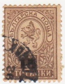 Балканський півострів Балканский полуостров ^/--/^ Болгария 1892 г. № 43 гашеная ^_^^^ Болгарія 1892 р. No 43 гашена - фото фото фото