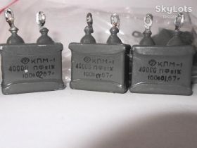 Конденсатори Конденсаторы ^/--/^ Конденсаторы КПМ-1 прецизионные 40000 /--/ пФ (6 /--/ шт - лот ^_^^^ Конденсатори КПМ-1 прецизійні 40000 /--/ пФ (6 /--/ шт - лот - фото фото фото