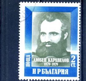 Балканський півострів Балканский полуостров ^/--/^ Болгария. Личности №3 (серия) 1979 г. ^_^^^ Болгарія. Особистості No /--/ 3 (серія) 1979 - фото фото фото