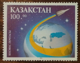 Казахстан Казахстан ^/--/^ Казахстан Космическая почта 1993 ^_^^^ Казахстан Космічна пошта 1993 - фото фото фото