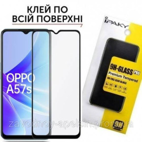 Плівки для екранів Пленки для экранов ^/--/^ Защитное стекло Oppo A /--/ 57 /--/ s Full Glue Glass (закаленное) ^_^^^ Захисне скло Oppo A /--/ 57 /--/ s Full Glue Glass - фото фото фото