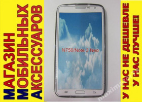 Чохли, бампера Чехлы, бампера ^/--/^ ЧЕХОЛ COVER Samsung Galaxy Note 3 Neo N /--/ 750 сер - фото фото фото